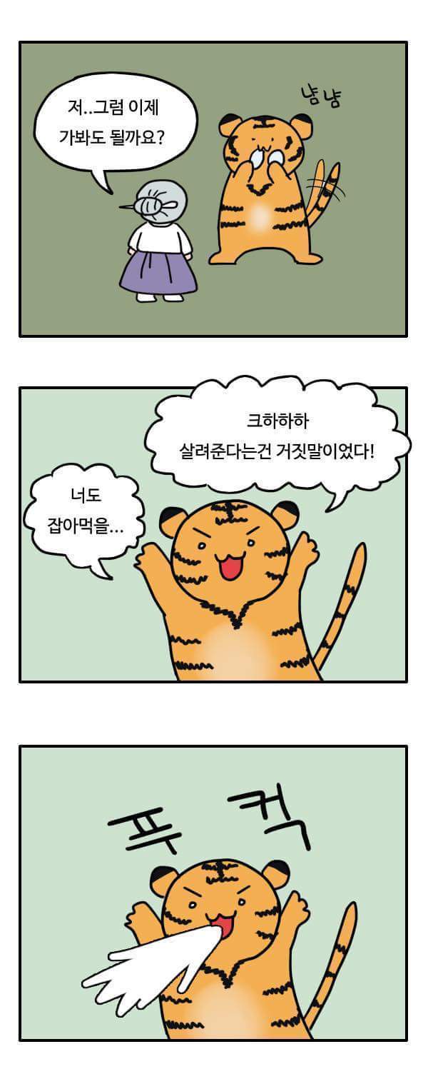 흔한 약쟁이 경찰... | 인스티즈