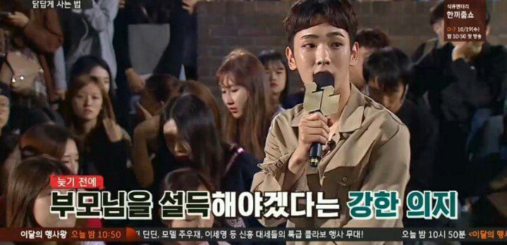 [말하는대로] 샤이니에서 만년 5등이었던 키.jpg | 인스티즈