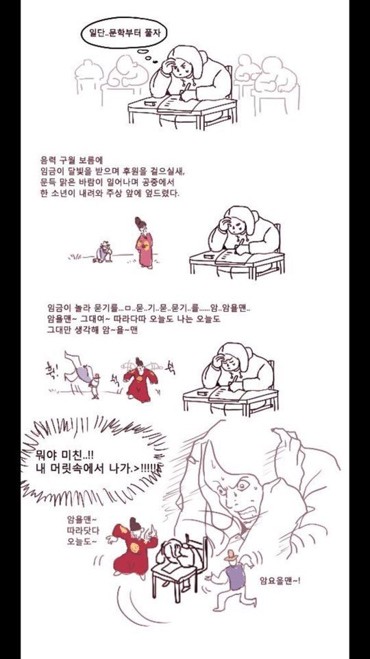정준영의 심심타파 수능 기념 선곡표.bgm | 인스티즈