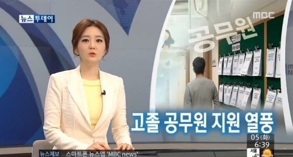 요즘 고등학생들이 많이 선택하는 테크 | 인스티즈
