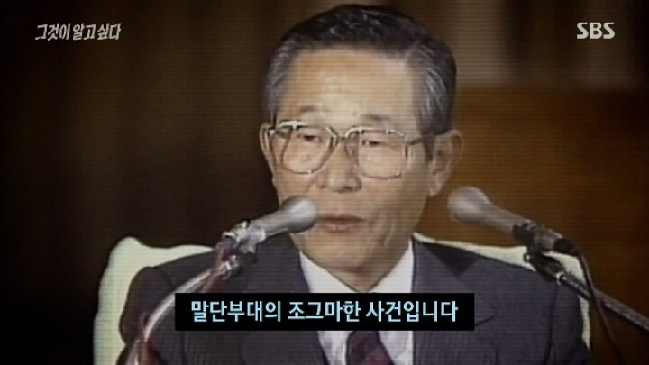 어제자 그알 딥빡&엔딩 장면.jpg | 인스티즈