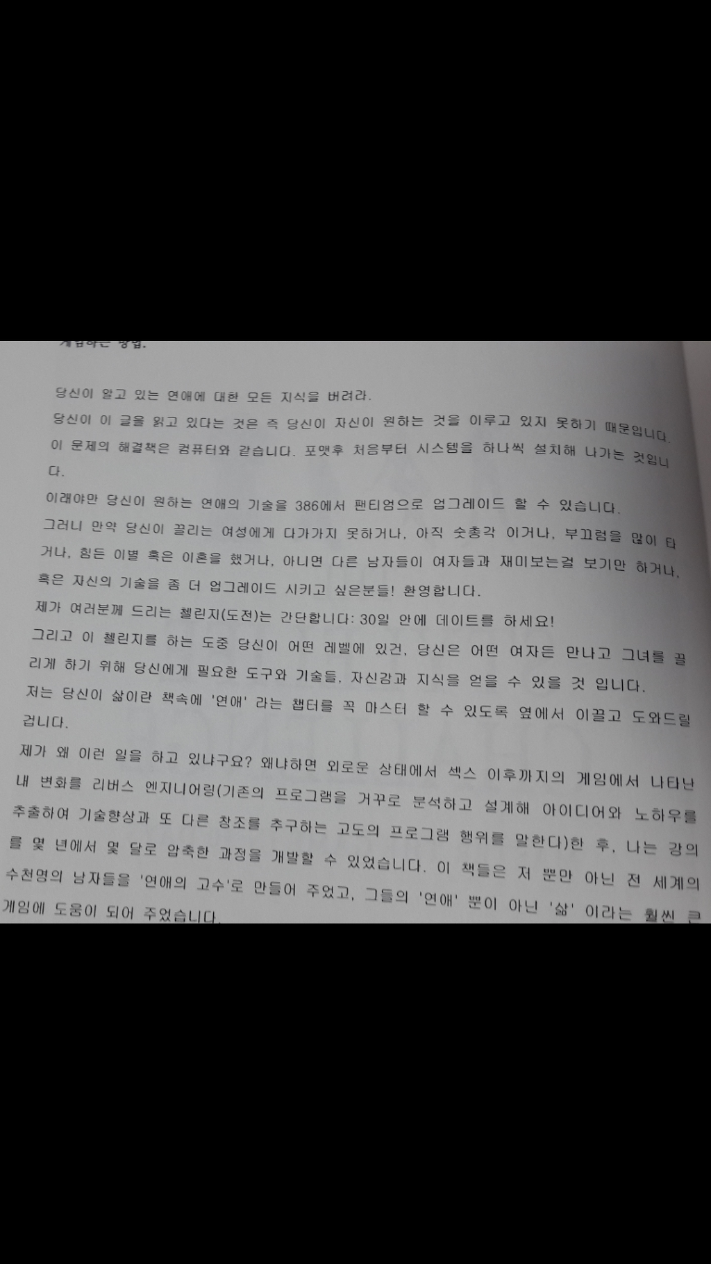 이신 이미지