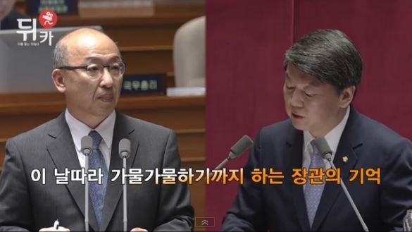 문형표 전 보건복지부장관 터는 안철수의원 | 인스티즈