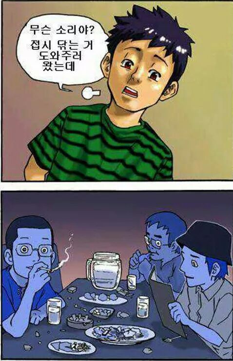 진정한 친구 | 인스티즈