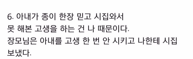 어머니가 중요합니까? 여자친구가 중요합니까? | 인스티즈