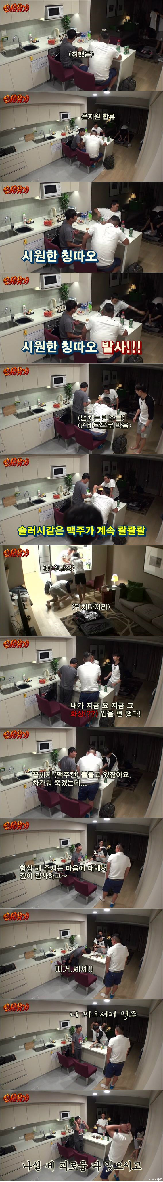 [신서유기1] 술주정과 소원 | 인스티즈