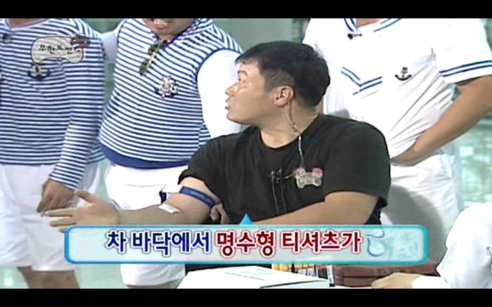 [무한도전] 명수옹 간염걸렸을 때 스태프들 혈액검사 중 | 인스티즈