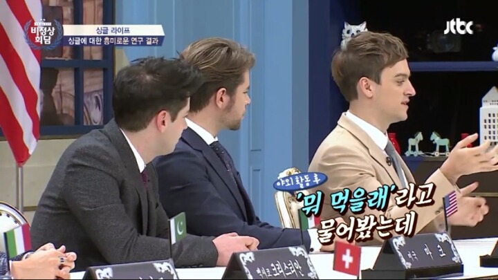 [비정상회담] 콜라를 미지근하게 먹는 중국 | 인스티즈