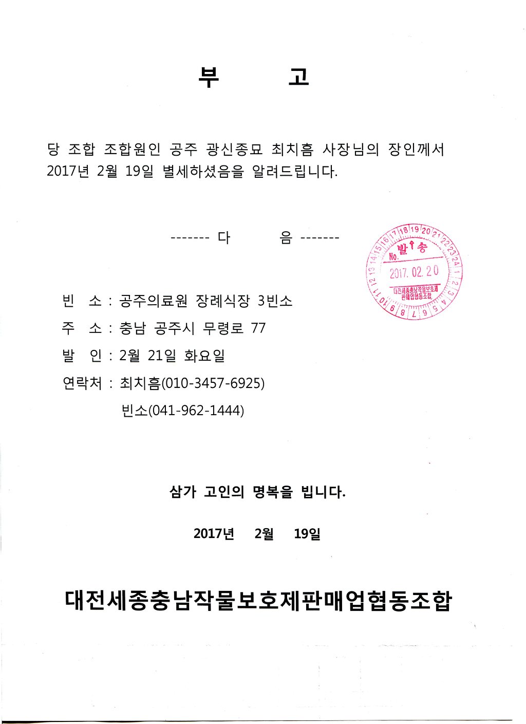 광신종묘 이미지