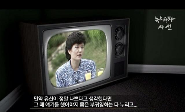 ????: 유신이 나빴으면 그때 얘기하지 이제와서.. | 인스티즈