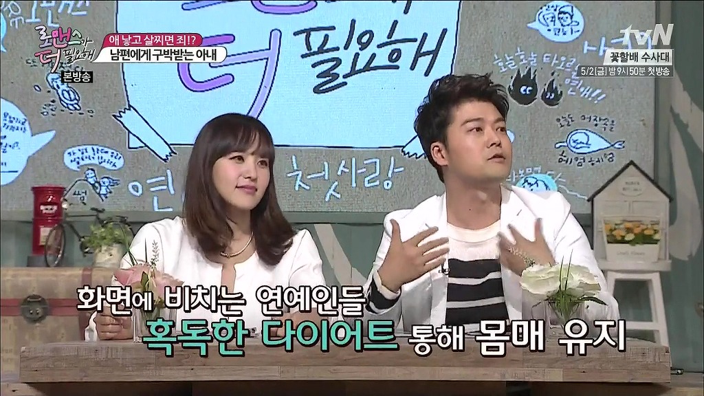 [로맨스가더필요해] 결혼 생활에서 임신의 현실 (모르는 소리 한다고 어디가서 욕 먹지 말고 꼭 보길) | 인스티즈