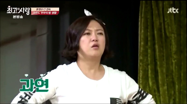 김숙의 훌라후프 공포 | 인스티즈