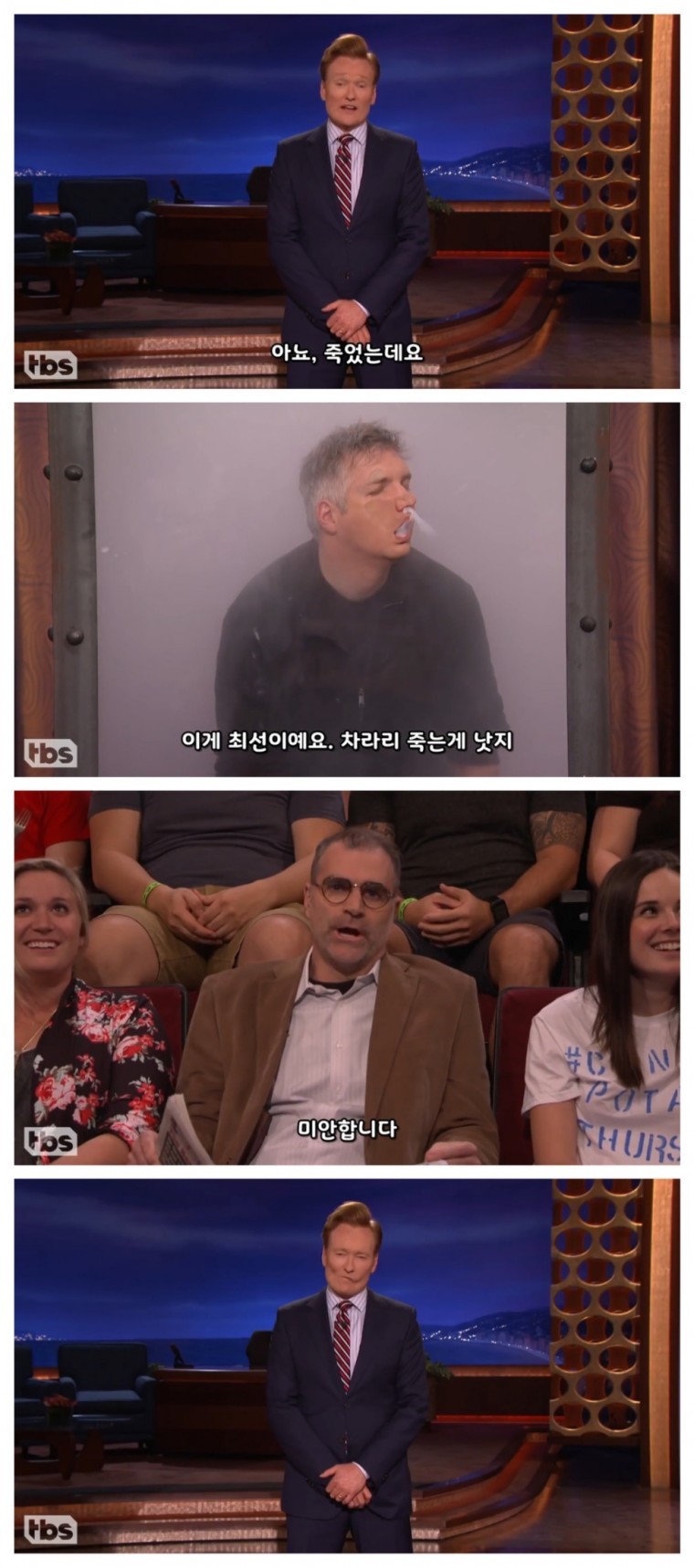 트럼프의 당선사실을 아직 모르는 사람.jpg | 인스티즈