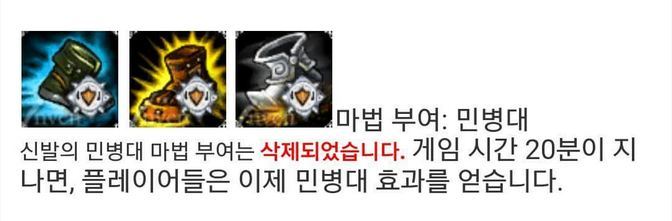 [LOL] 5.23 민병대 패치 | 인스티즈