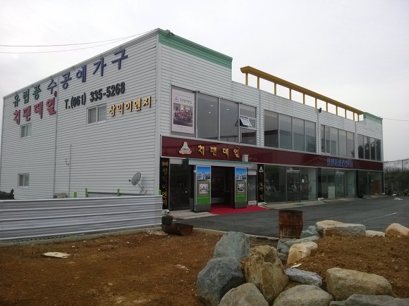 삼익광고 이미지