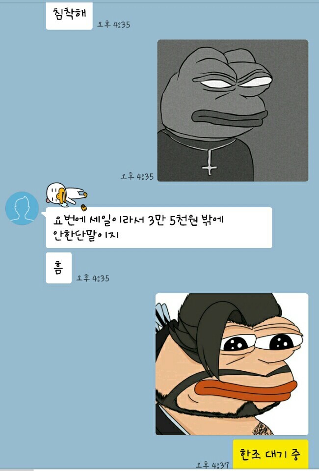 시계유저의 친구 끌어들이기 | 인스티즈