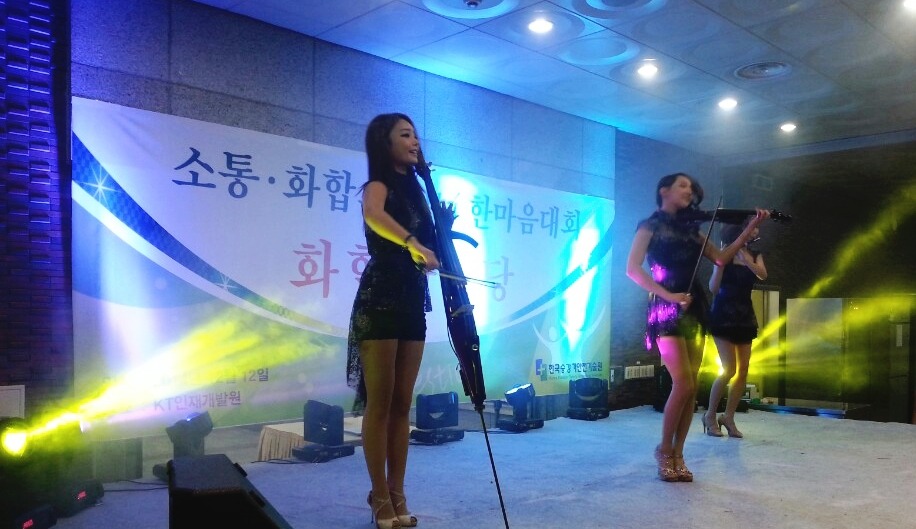 한국안전기술원 이미지