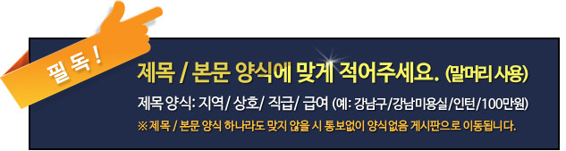 앙드레뷰티살롱 이미지