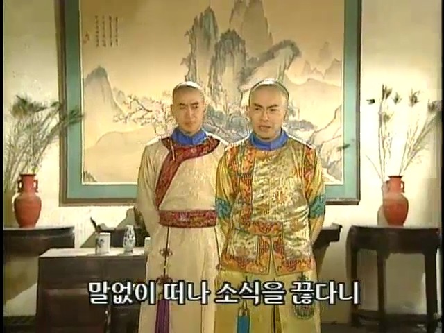 [황제의딸2] 19. 제비를 되찾다 | 인스티즈