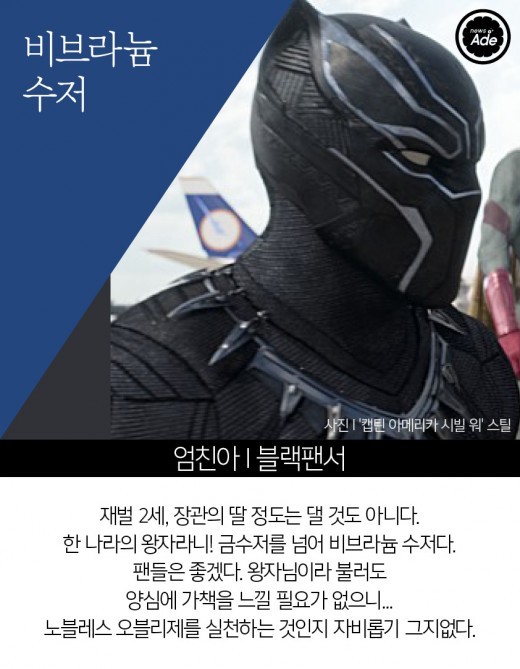 어벤져스가 아이돌이라면.jpg | 인스티즈