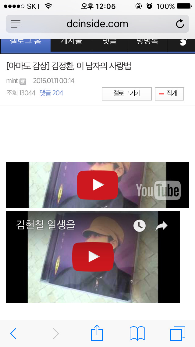 응답하라 1988 덕선 정환 감정선 따라가기 16 (+리뷰) | 인스티즈