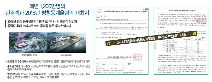 OK 여행사 이미지