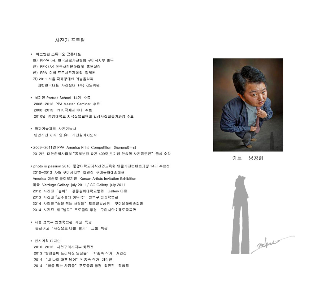 이브엔핀스튜디오 이미지