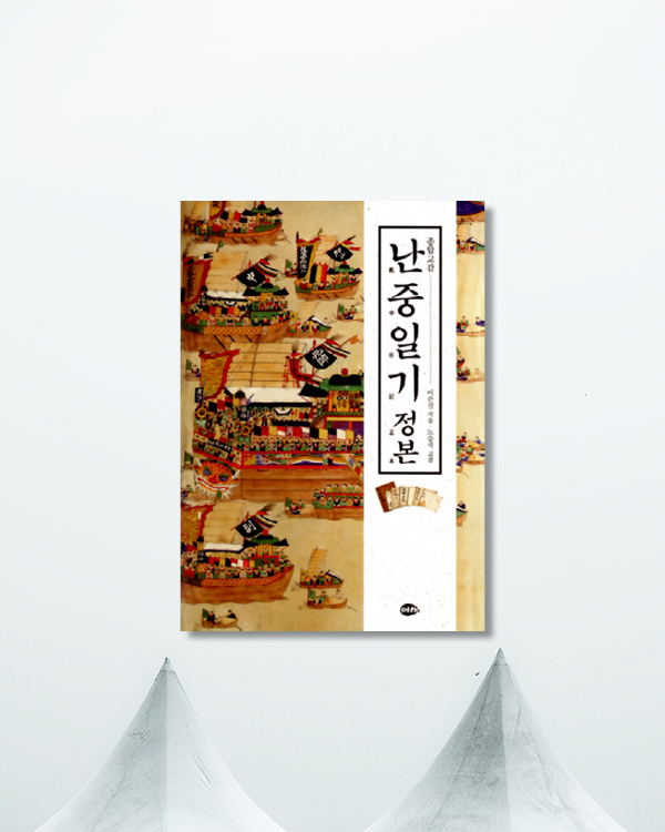 [알아두면쓸데없는신비한잡학사전] 알.쓸.신.잡에 언급된 도서 정리 | 인스티즈