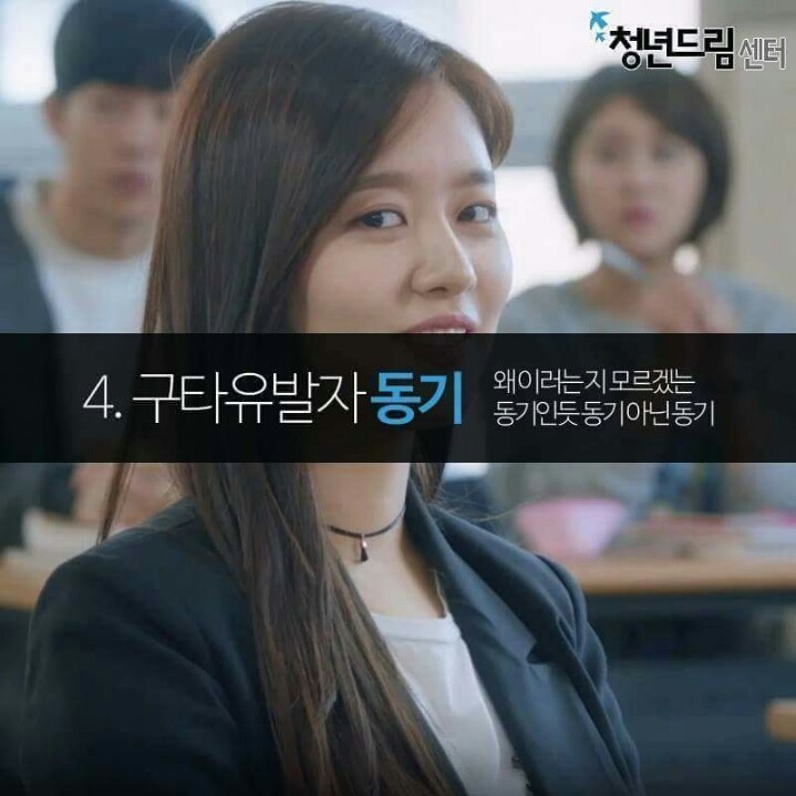 최악의 대학생활 | 인스티즈