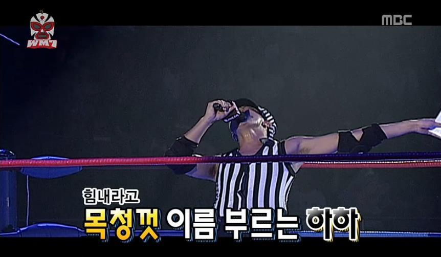 무한도전 연예인 정형돈.jpg | 인스티즈