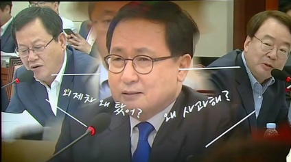 자유당 청문회 수준 | 인스티즈