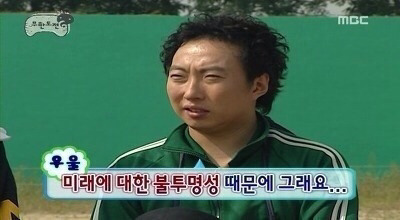 [무한도전외] 같지만 나름 철학이 보이긔..jpg | 인스티즈