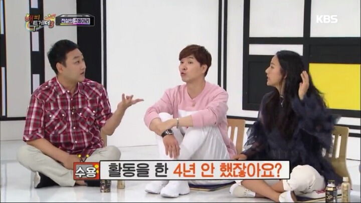 이효리 생활비 걱정하는 김수용.jpg | 인스티즈