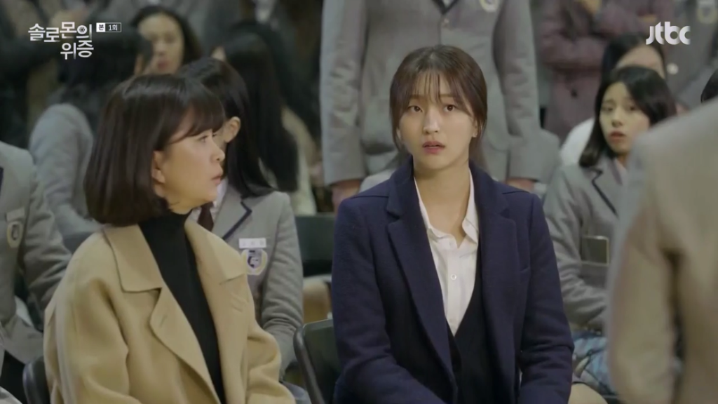 드라마 보다가 담임선생 역할 단역이 너무 예뻐서 캡쳐ㅋㅋ | 인스티즈
