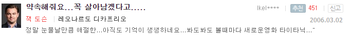 다시보고 싶은 1998년 명작 영화 | 인스티즈