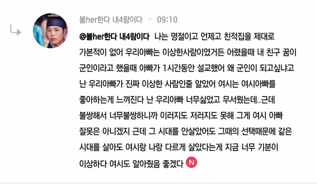 간년이 쏘아올린 작은 공(핫플) | 인스티즈