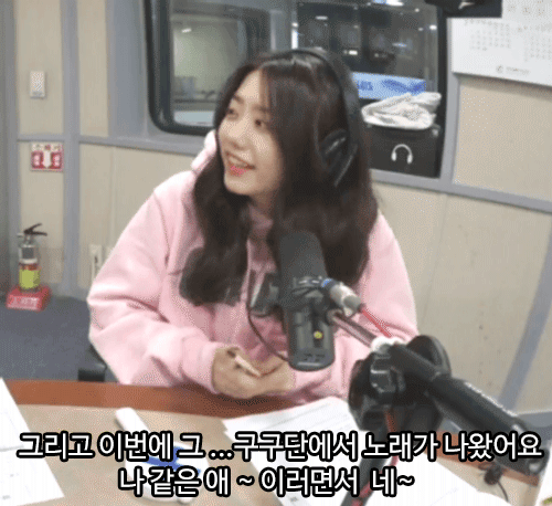 의리있는 소혜 | 인스티즈