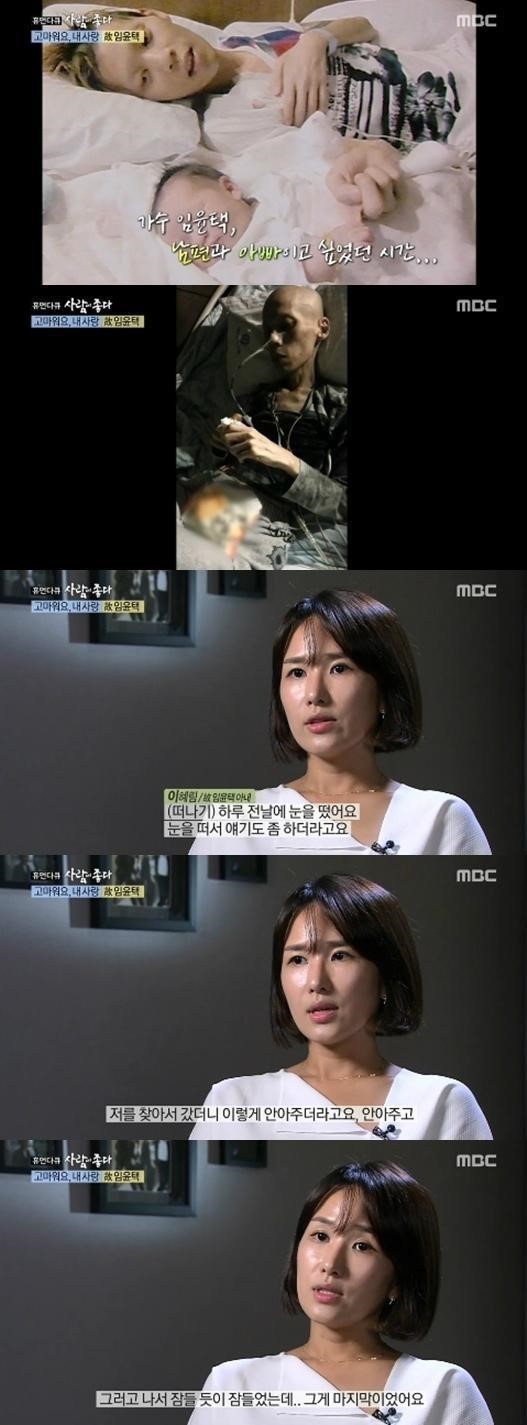 대한민국 네티즌들 역대급 악마였을때 | 인스티즈