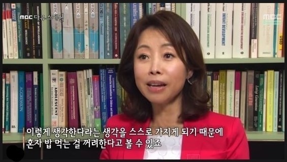 혼자 밥먹는 당신을 사람들이 얼마나 기억할까? | 인스티즈