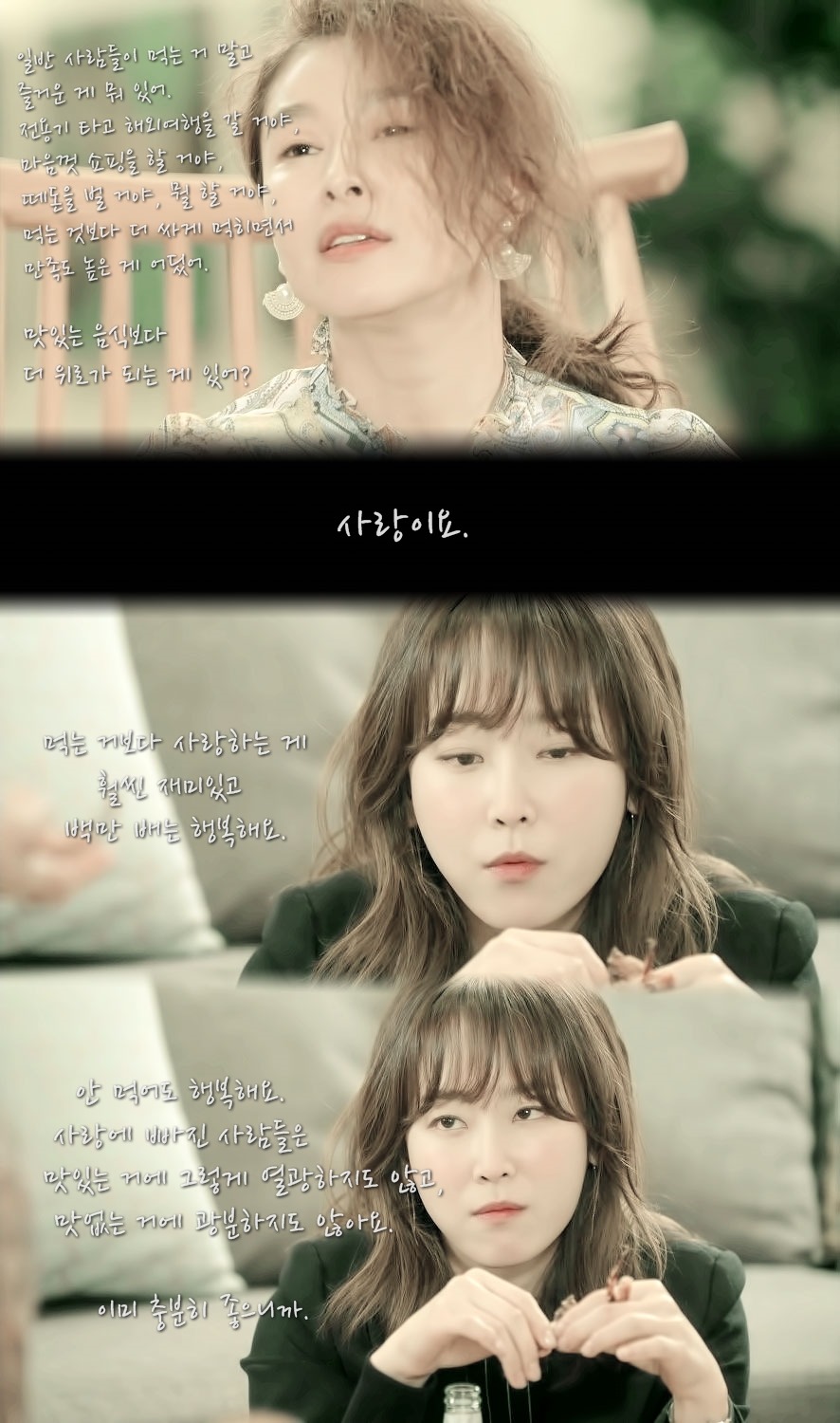 주관적인 2016년 한국드라마 최고의 여주 | 인스티즈