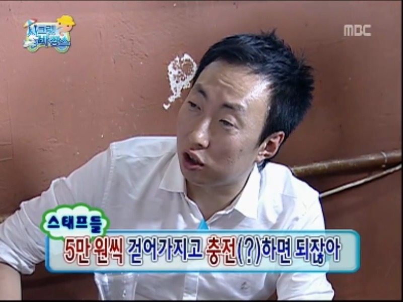 [무한도전] 정총무 의 적자여행 (시크릿바캉스) jpg | 인스티즈