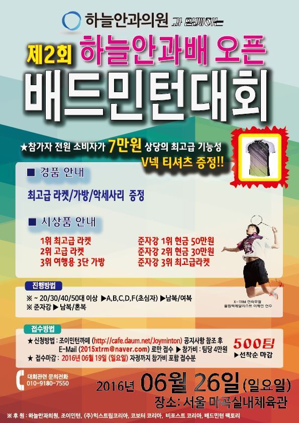 최안과의원 이미지