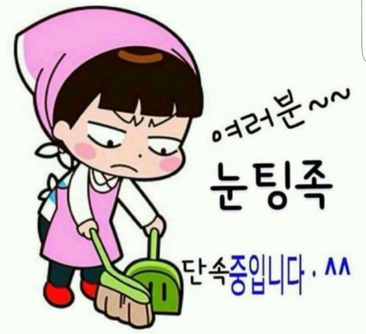 야문어 이미지