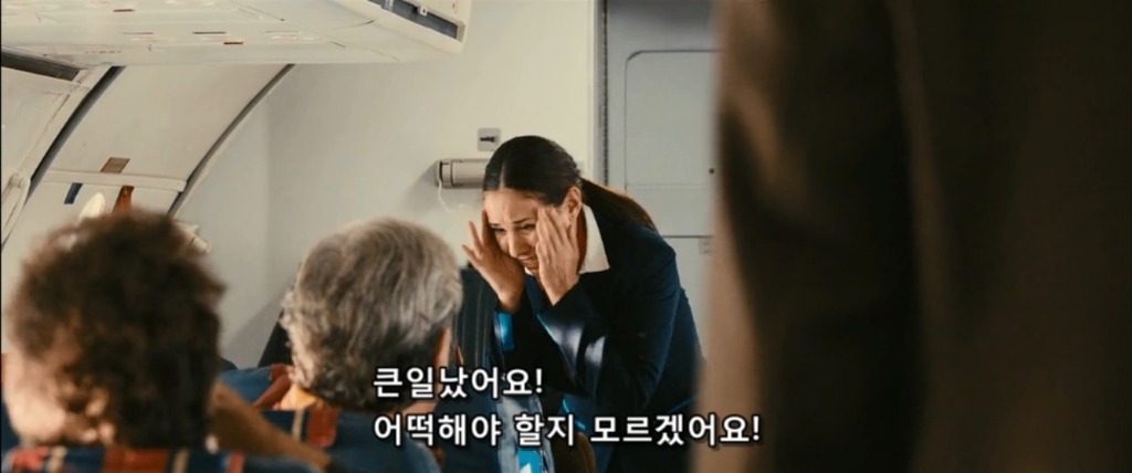 복수의 방법-2 | 인스티즈