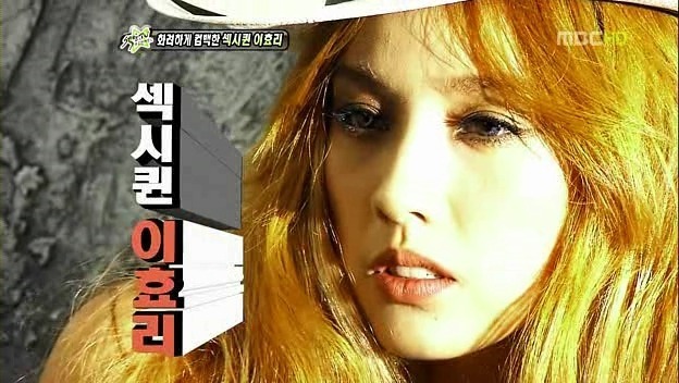 이효리 소길댁 해제 모드.jpgif | 인스티즈