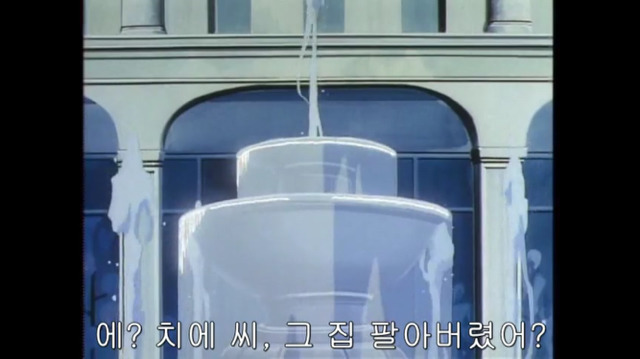 보이지 않는 흉기 란의 첫 추리 -마지막- | 인스티즈