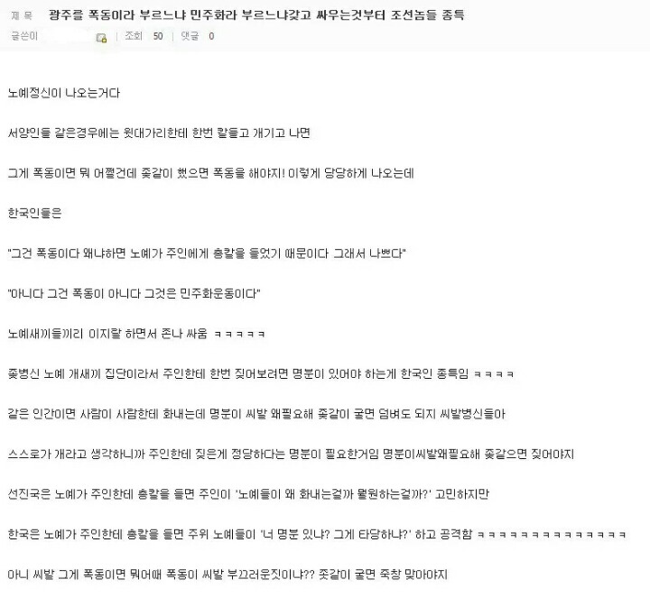 주갤러 일침 | 인스티즈