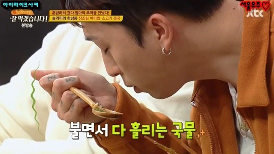 밥먹을 때도 혼신의 힘을 다해야하는 슬리피 | 인스티즈