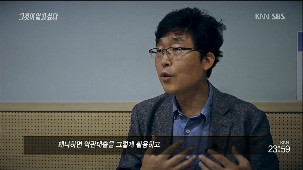 얼마전 무죄판결난 "95억 보험금 아내사망사건" | 인스티즈
