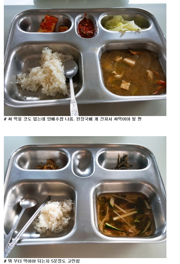 세상천하에 이런 구내식당 본 적 있나요?(사장님 보여드릴거임) 사진 | 인스티즈